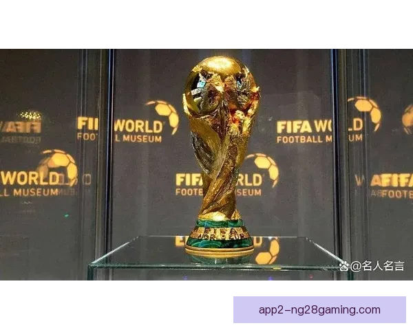 2026世界杯引入最佳公平竞争奖 48支球队争夺全新荣誉