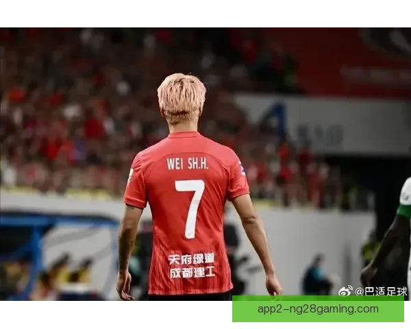 韦世豪加盟成都蓉城后状态火热 展现出强劲表现助力球队崛起 韦世豪加盟成都蓉城后状态火热 展现出强劲表现助力球队崛起