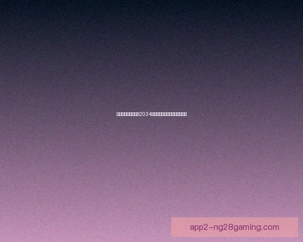 沙特阿拉伯申办成功2034世界杯将建十座超现代化体育场 沙特阿拉伯申办成功2034世界杯将建十座超现代化体育场