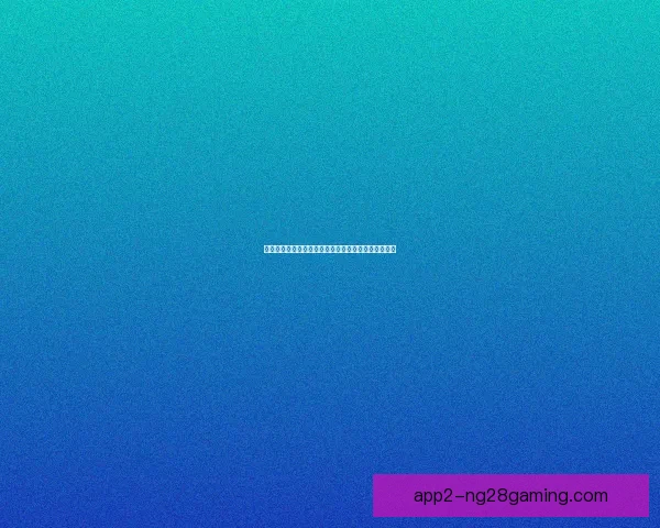 巴尔韦德在德甲对阵热刺比赛中的关键作用与战术分析